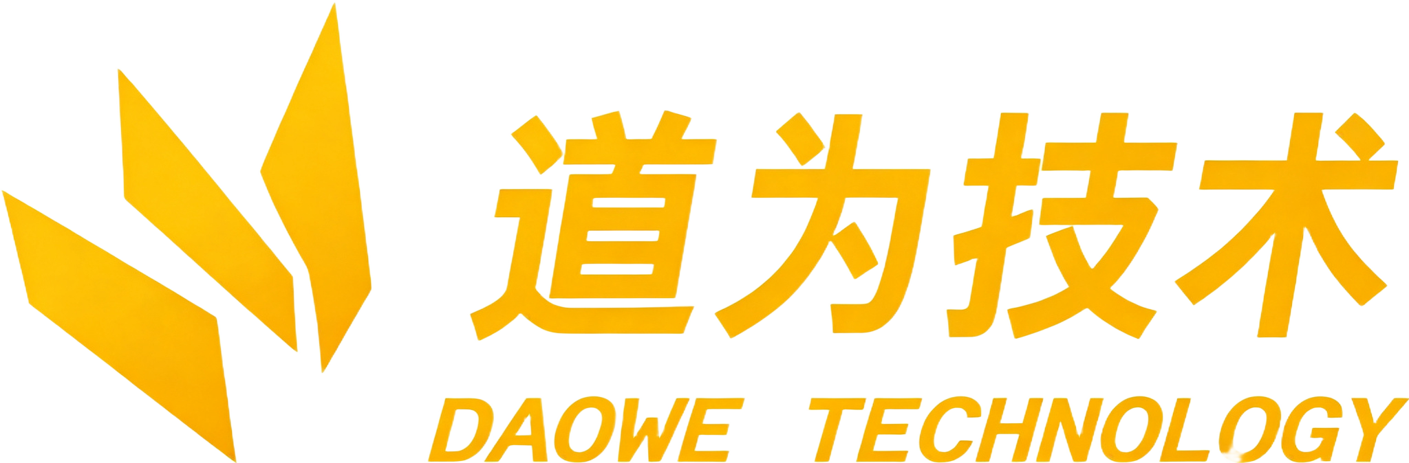 道为技术 DAOWE TECHNOLOGY